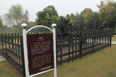 常熟沙家浜景区红色旅游 - 山东 - 8264手机触屏版