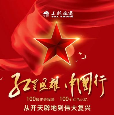 暖春行动 | 直击转型中的旅行社:干叫苦无意义 全力转型博得生机