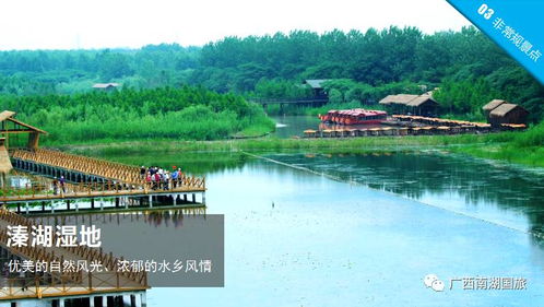 全国首届 太湖好声音 对歌大赛 非常规美景,南京 扬州 泰州 无锡 苏州南浔水乡婚礼 杭州华东六市美食双卧7日,全区出发