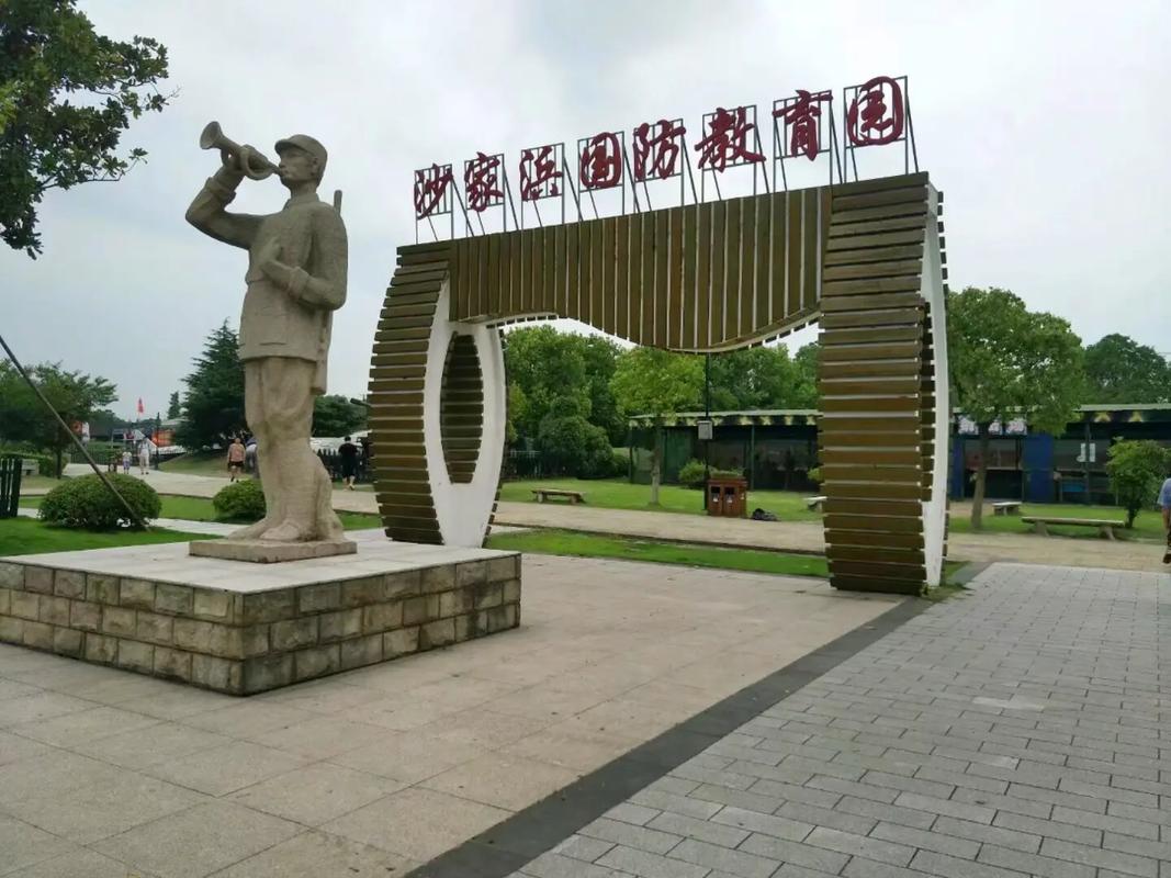 我的旅行日记:沙家浜国防教育园位于景区北面,是沙家浜旅游度假 - 抖