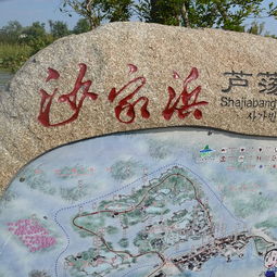 2019沙家浜风景区门票,常熟沙家浜风景区游玩攻略,沙家浜风景区游览攻略路线 地址 门票价格