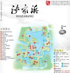 新四军伤病员在沙家浜养伤,发生了许多脍炙人口的故事。沙家浜位于我国的哪个省?
