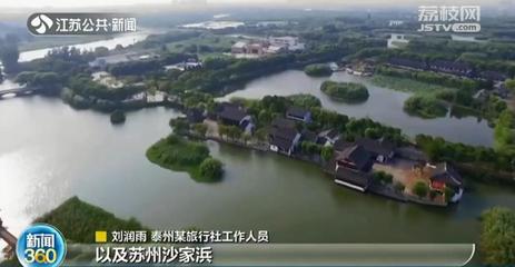 “五一”出游红色线路火爆 80、90后游客占一半