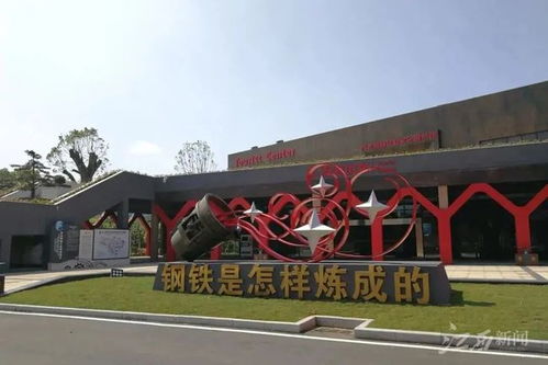 2021年江西省工业旅游示范基地名单公布 九江3家入选，沙家浜旅游引领新风尚