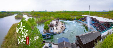 超燃国庆游 沙家浜红色之旅，芦花湾酒店与阳澄湖大闸蟹的完美邂逅