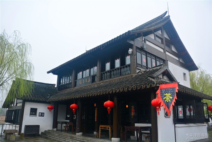 春来茶馆酒糟坊 沙家浜深处的人间烟火